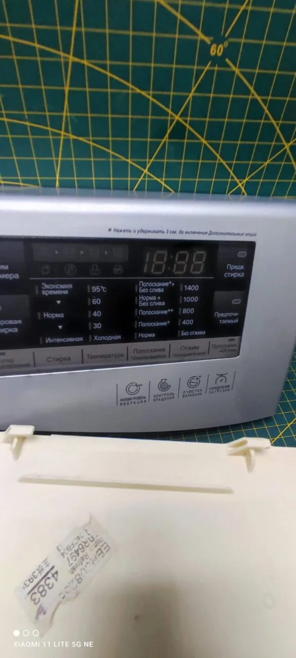Модуль LG F14A8TDS5