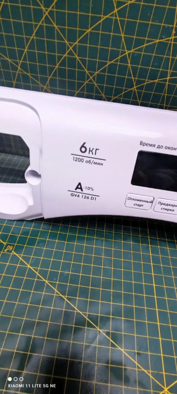 Панель управления Candy GV4 126D1
