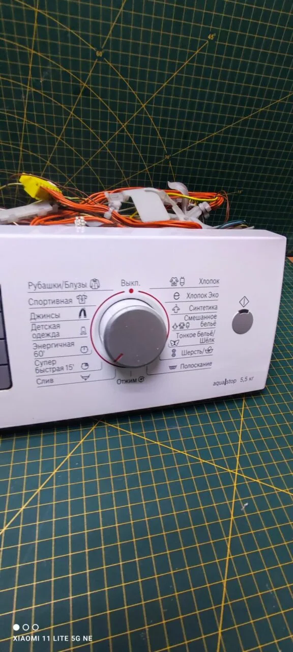 Модуль Bosch WLM20440OE/08