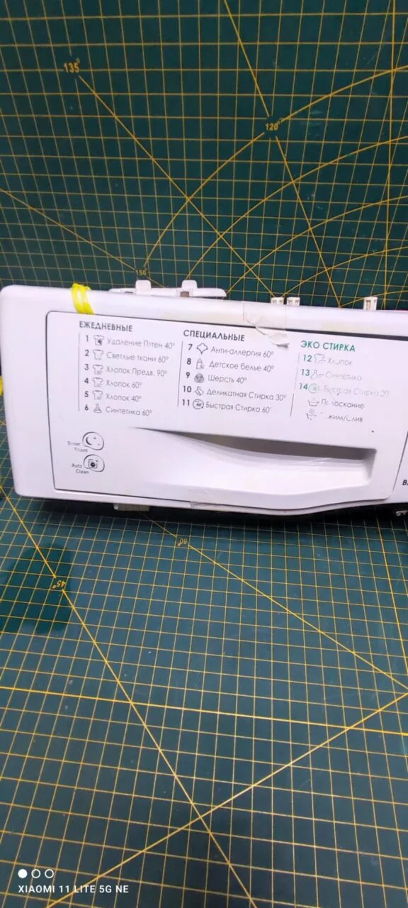 IMG_20251106_154014 Модуль Ariston WMG 9018