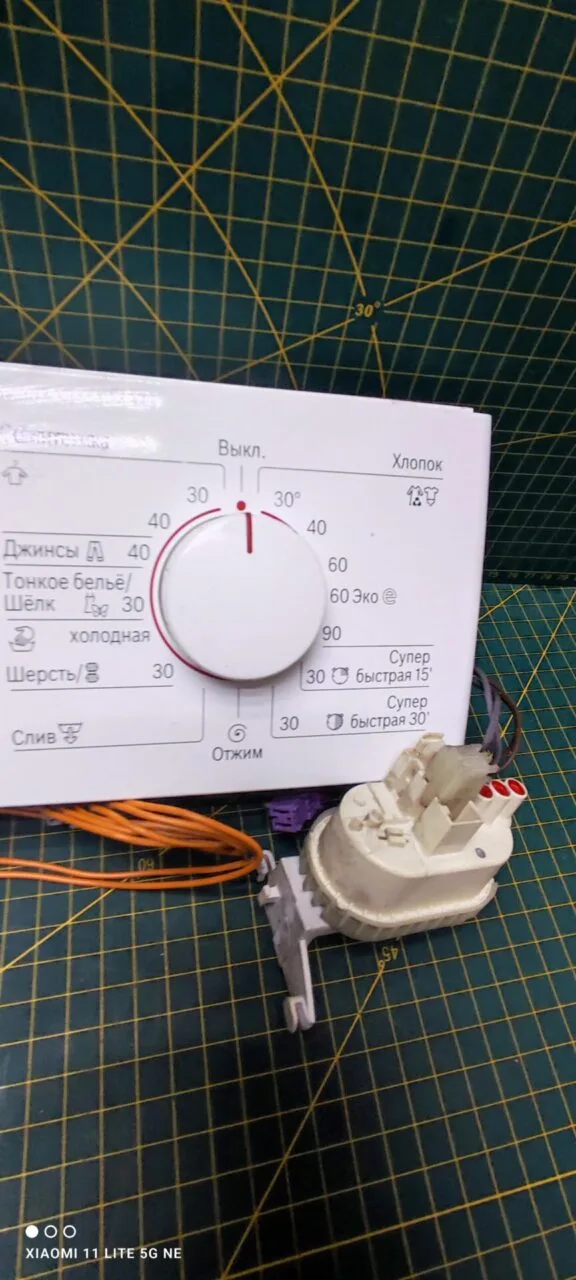Модуль Bosch WLX16162OE/21