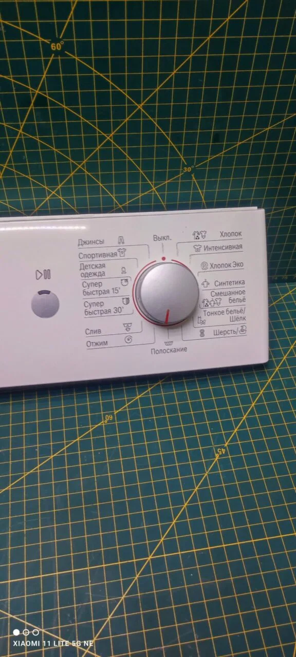 Панель управления Bosch 5560009098-03