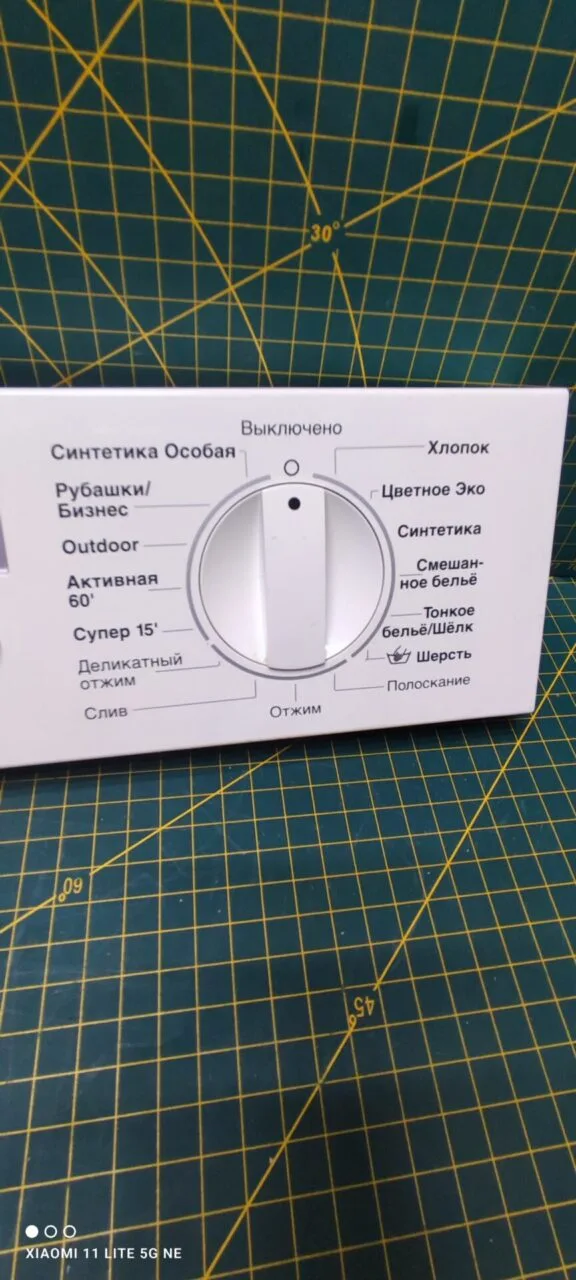Панель управления Siemens SL14-44