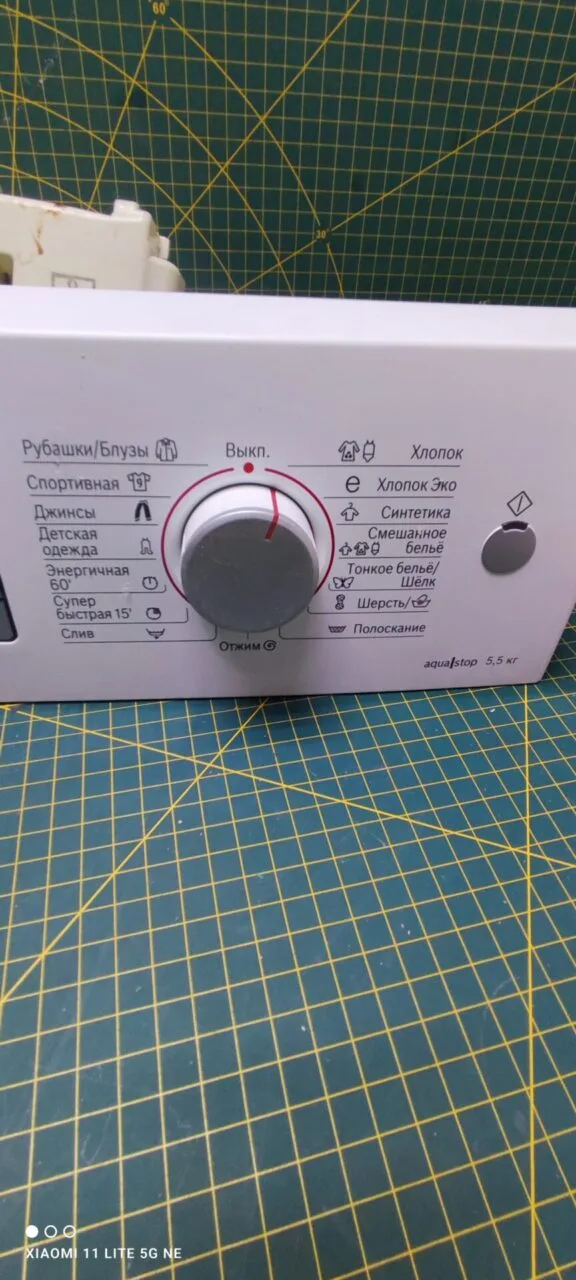 Модуль Bosch WLM20440OE/02