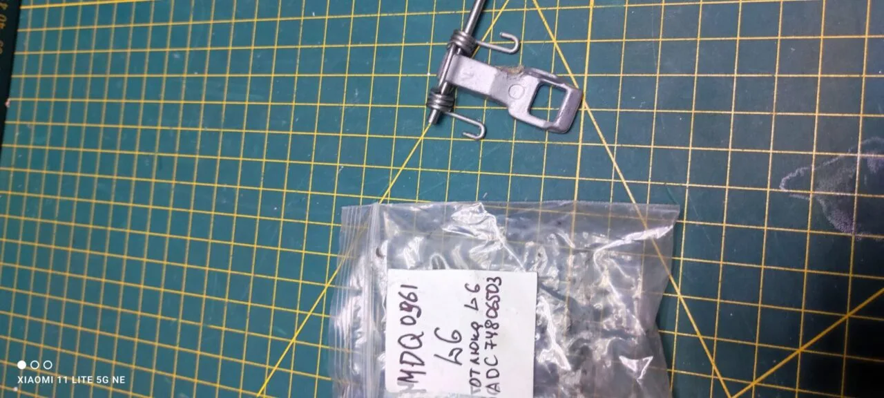 Петля люка LG MDQ0961