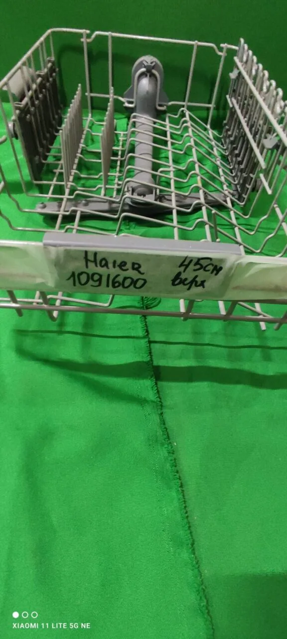 Корзина верхняя Haier 1091600 для пмм 45см.