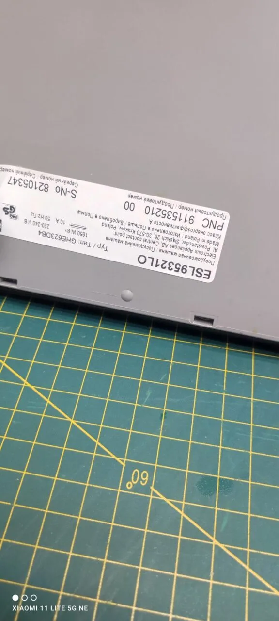 Панель Electrolux ESL 95321LO для пмм