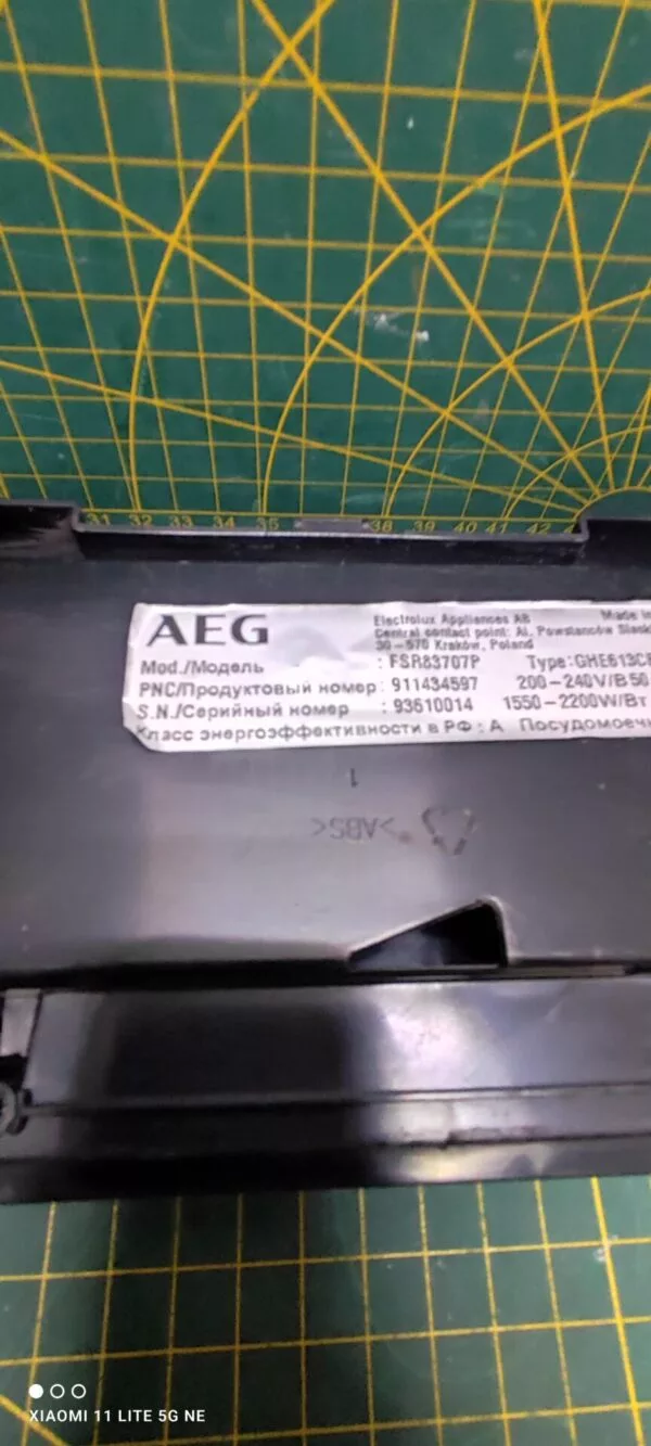 Элементы управления Aeg FSR83707P (только кнопки) для пмм