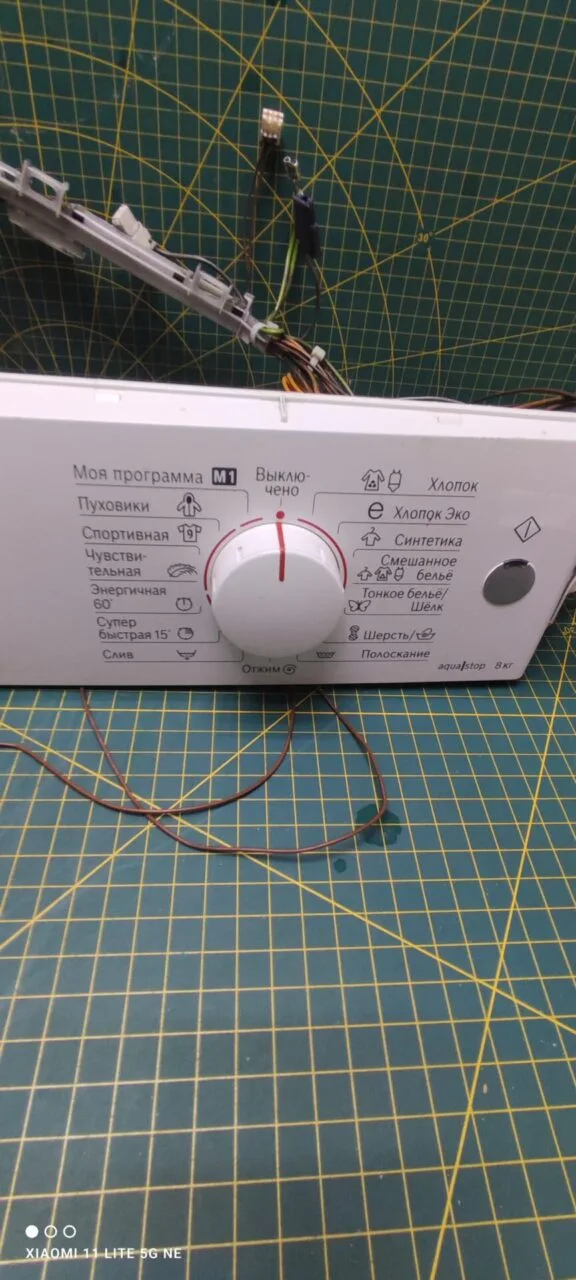Модуль Bosch WAS 28741OE/18
