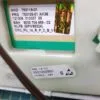 Модуль Bosch WLG 20260OE/03
