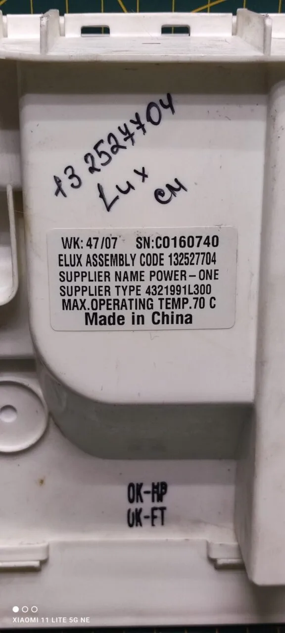 Силовой модуль Electrolux 132527704 инверт.