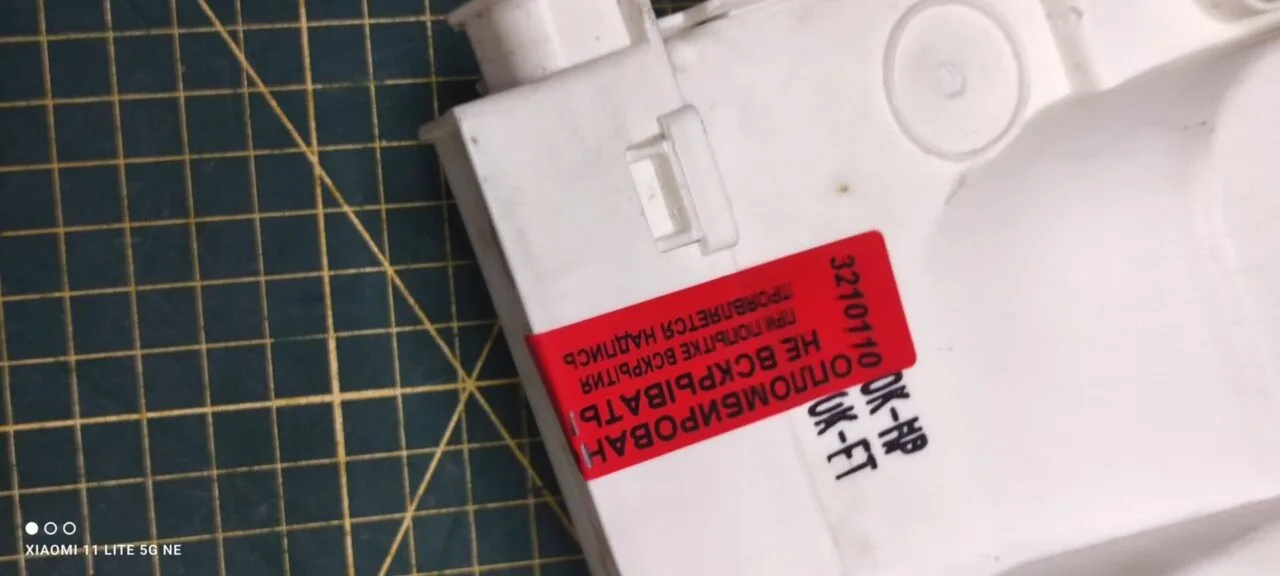 Силовой модуль Electrolux 132527704 инверт.