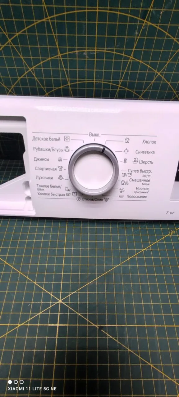 Панель Bosch WLL 2426MOE
