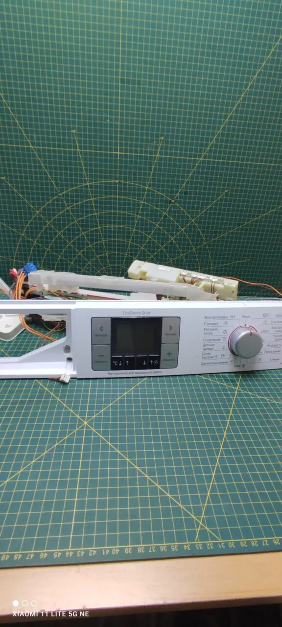 Модуль Bosch WAS 24743OE/07