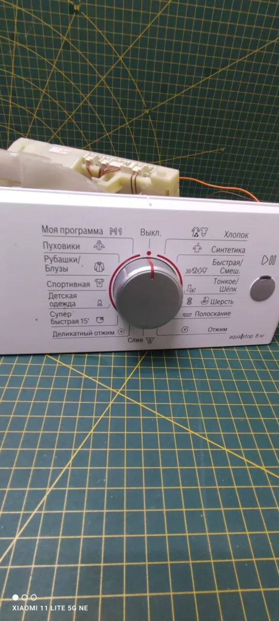 Модуль Bosch WAS 24743OE/07