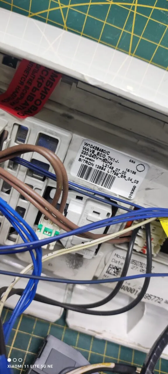 Модуль Whirlpool AWE 60710 вертикал.загрузка