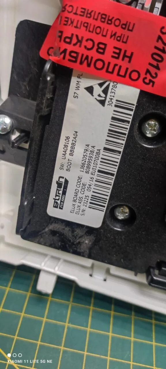 Панель управления AEG AMS7500I