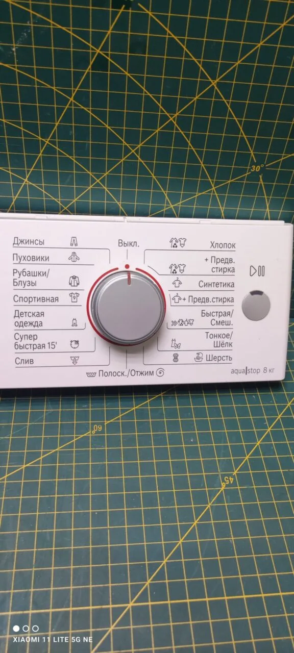 Панель Bosch WAS 24443OE/01