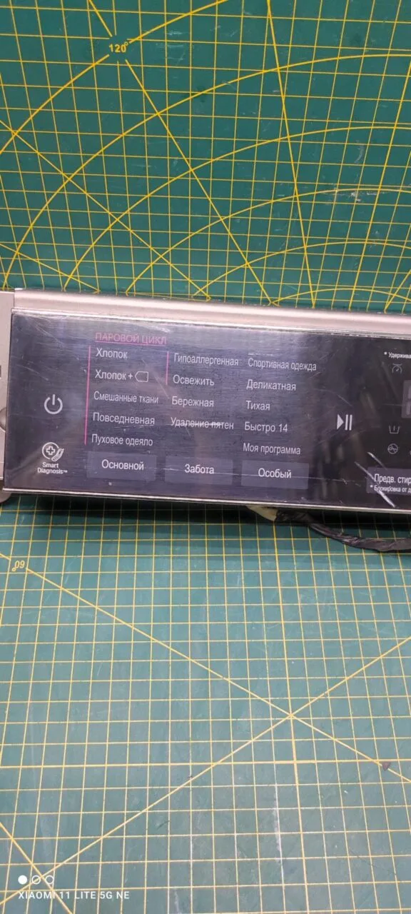 Панель LG F2H9HS2S С дефектом