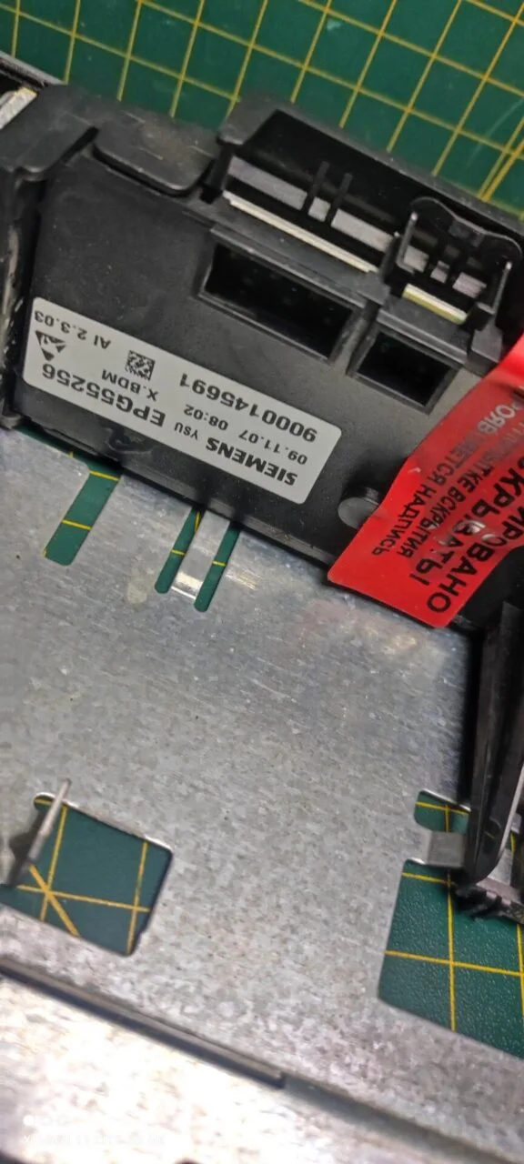 Панель Bosch SGV57T23EU/10 для пмм
