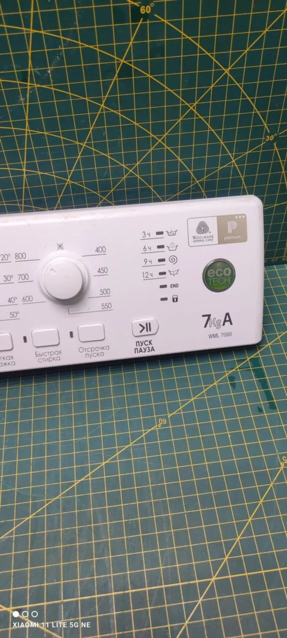 Панель Ariston WML7080 с дефектом