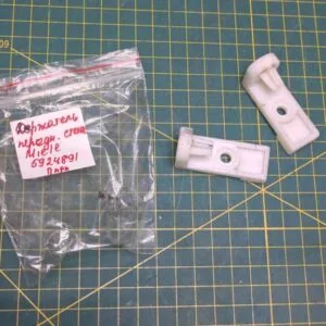 Держатель передней стенки Miele 5924891 (Пара)