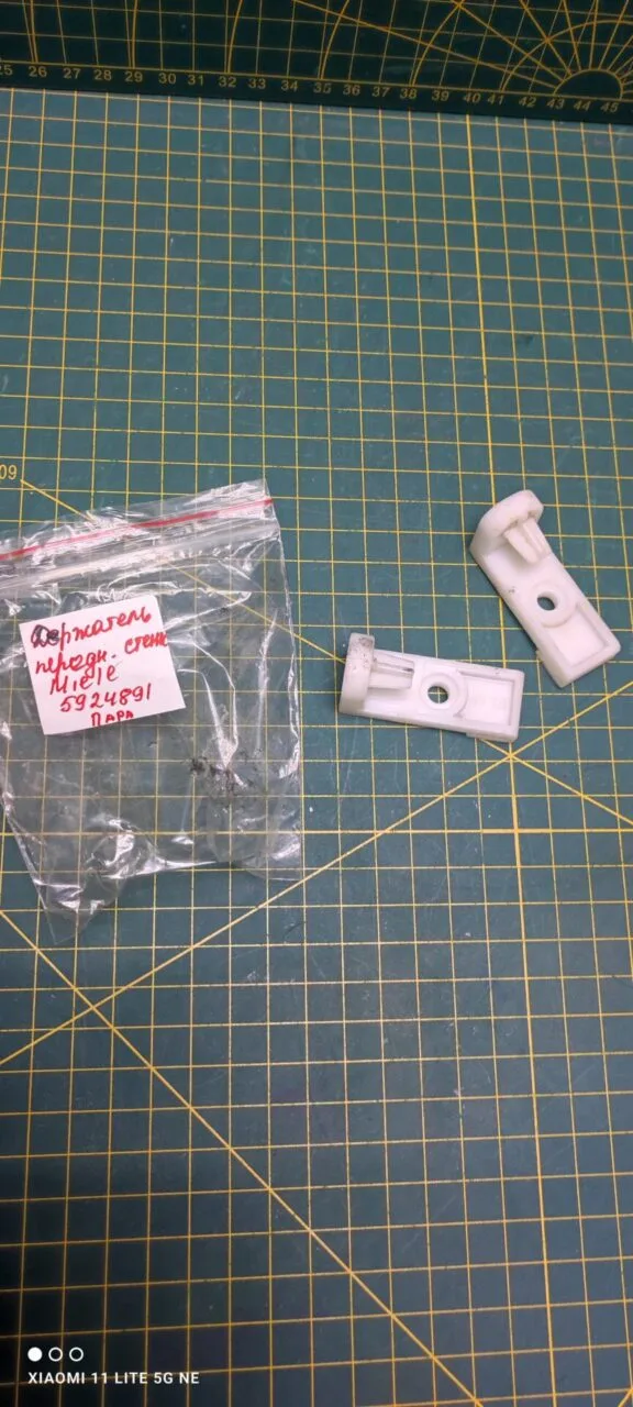 Держатель передней стенки Miele 5924891 (Пара)