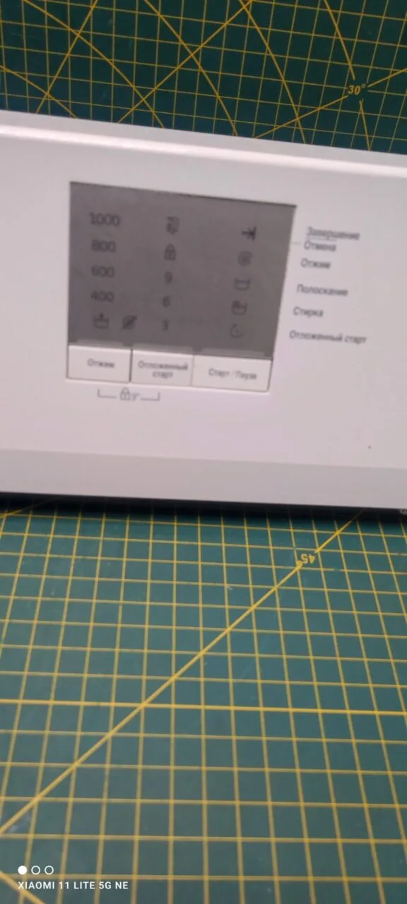 Модуль Beko WRS 4511BWW с дефектом пластика