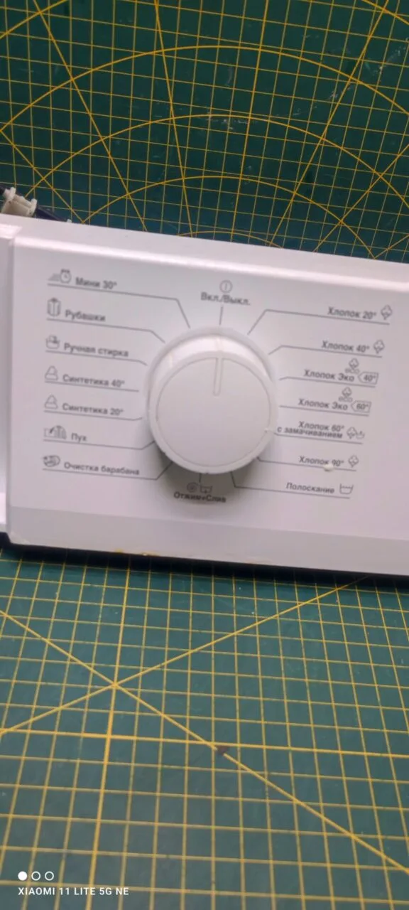 Модуль Beko WRS 4511BWW с дефектом пластика