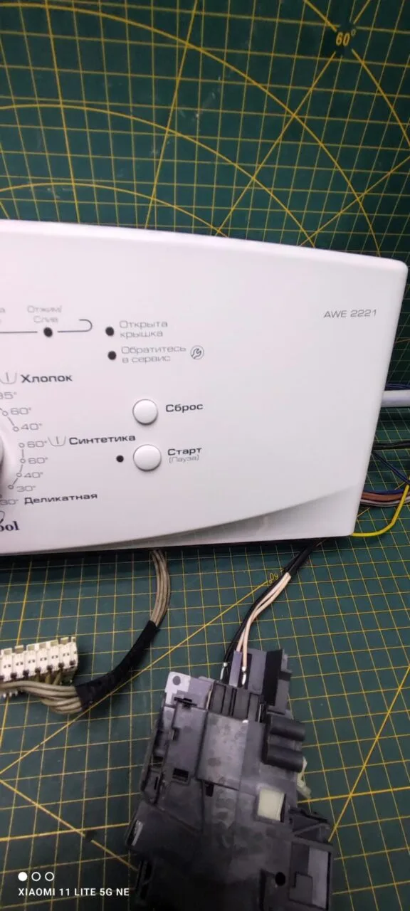 Модуль Whirlpool AWE 2221 вертикал.загрузка