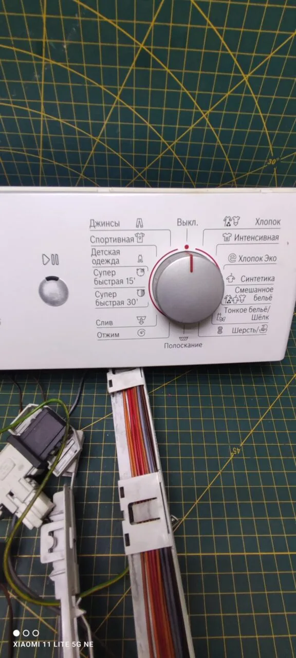 Модуль Bosch WLX 24463OE/18 с дефектом