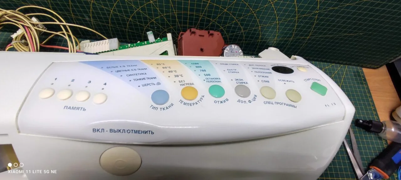 Модуль Zanussi FL12INPUT