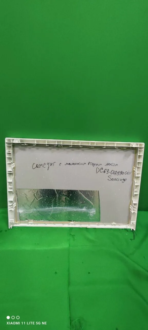 Верхняя крышка Samsung DC63-01839a001 сер. для см Верхняя крышка Samsung DC63-01839a001 сер. для см