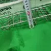 Корзина верхняя Beko 1743922 45см для пмм