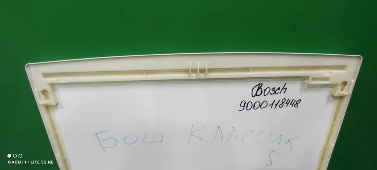 Верхняя панель корпуса Bosch 9000118448 к стиральной машине