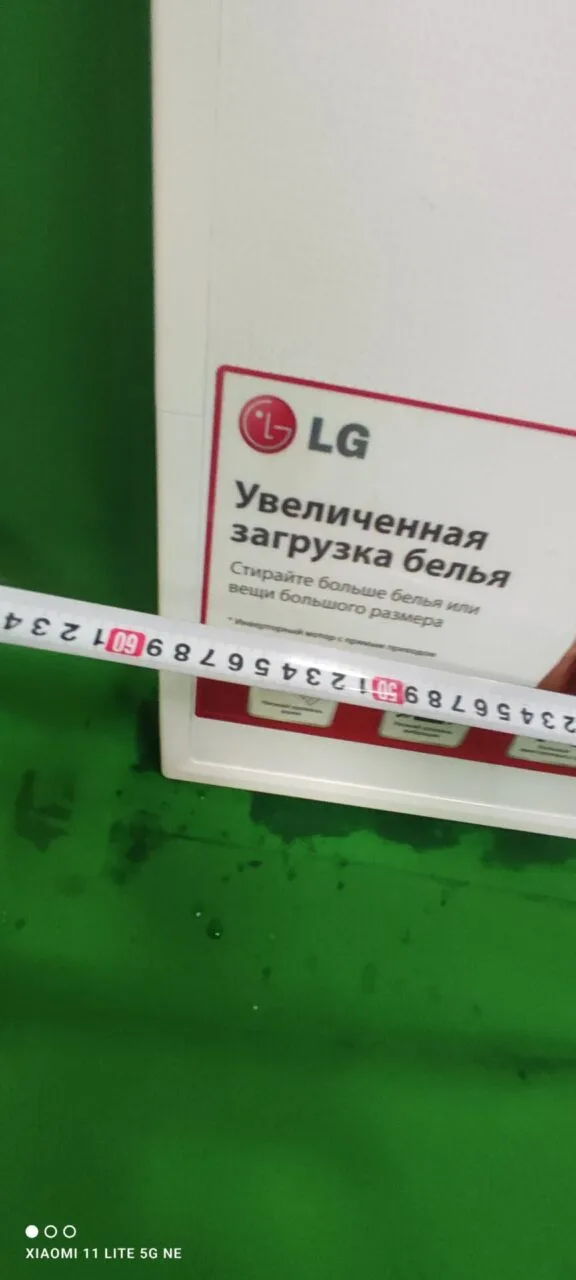 Верхняя крышка LG MCR 645462 для см