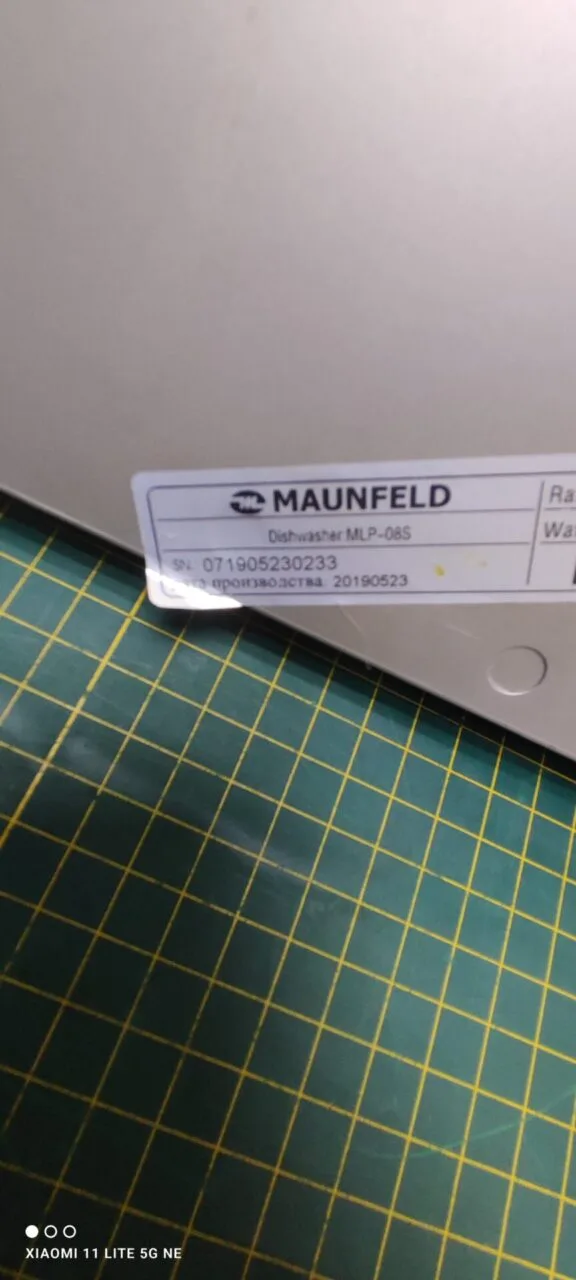 Панель с модулем Maunfeld MLP-08S для пмм