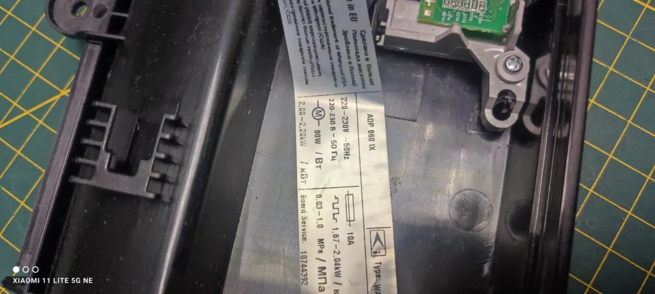 Панель с модулем Whirlpool APD 860IX для пмм