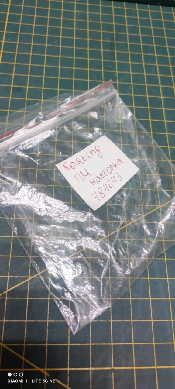 Крючок Korting 784643 для пмм