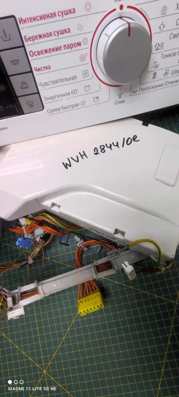 Модуль Bosch WVH 2844/oe с сушкой