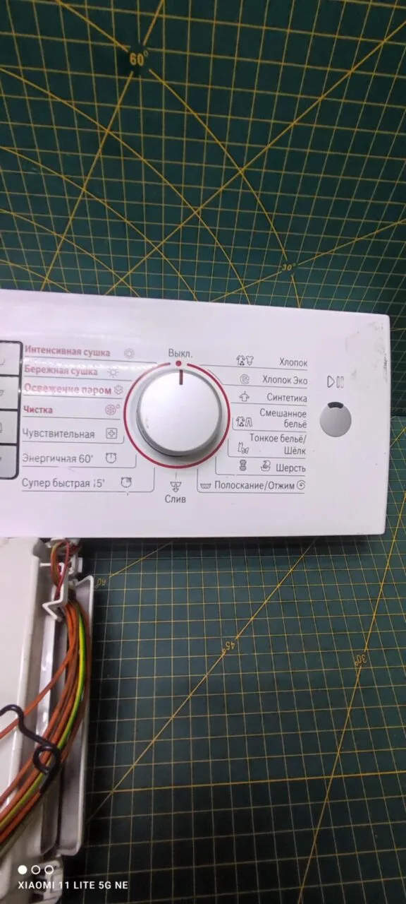 Модуль Bosch WVH 2844/oe с сушкой