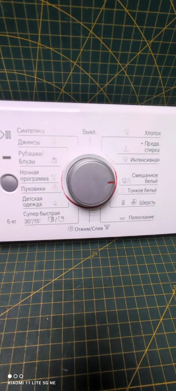 Панель Bosch 9000514517-01