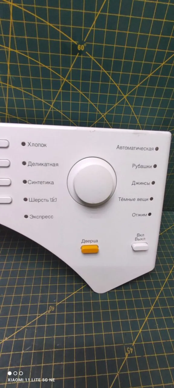 Модуль Miele W1513