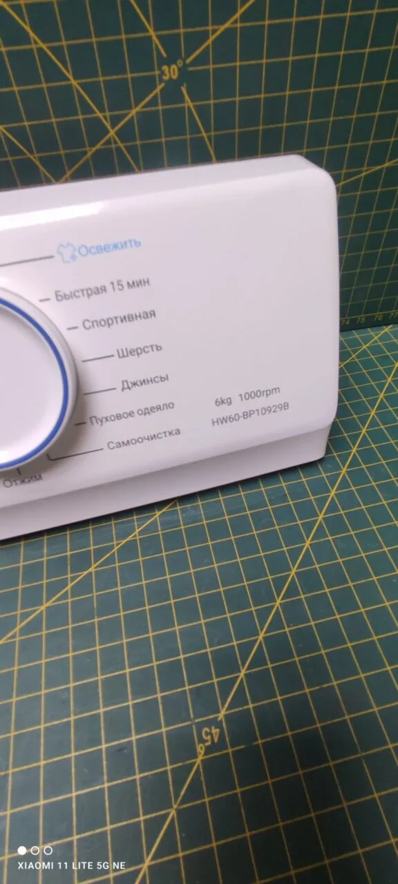 Панель Haier HW60-BP10929B