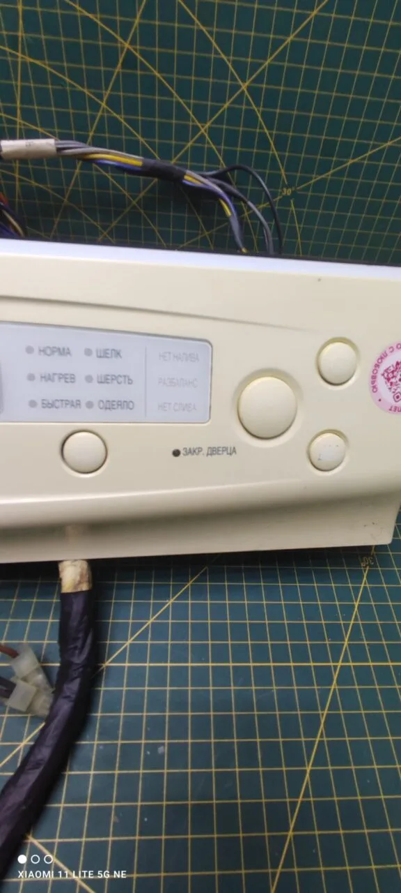Модуль LG WD-1040W желтый