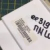 IMG_20260123_132057 Силовой модуль Electrolux ee319 для пмм