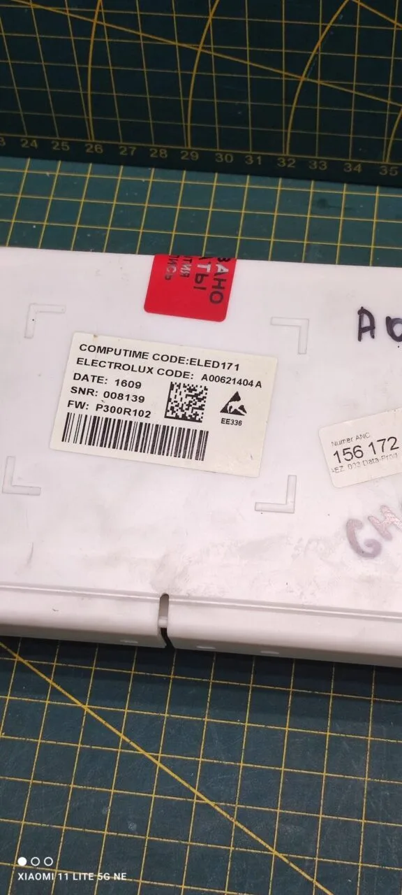 Силовой модуль Electrolux a 00621404A для пмм