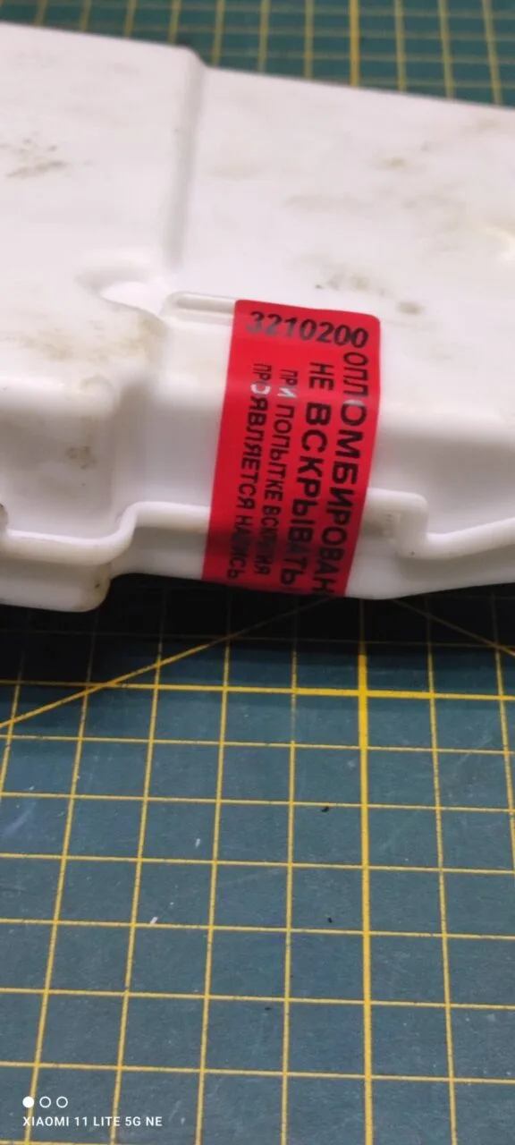 Силовой модуль Electrolux A 01163362/A