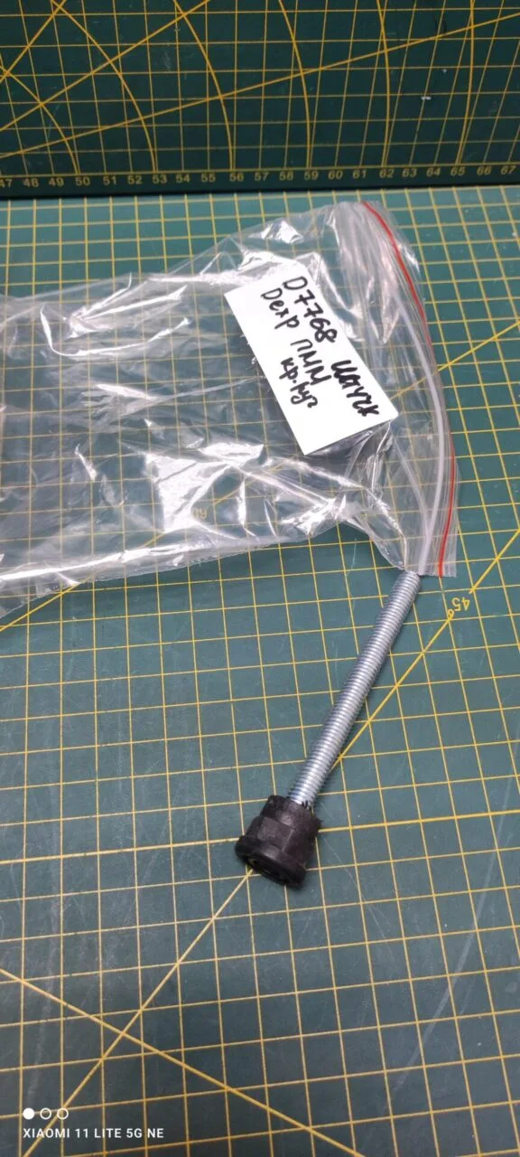 Ножка Dexp D 7768 для пмм