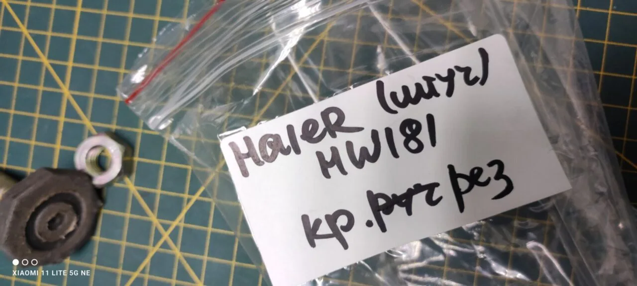 Ножка Haier HW 181 для см